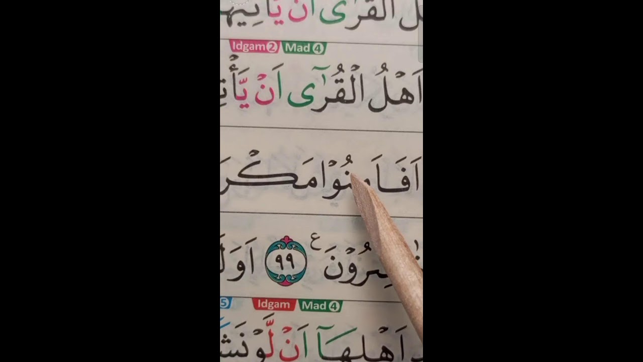 Tilawah Qur'an's broadcast