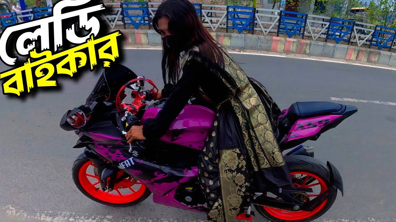 В Раджшахи с GSXR BIKE | CRAZY NIFAT