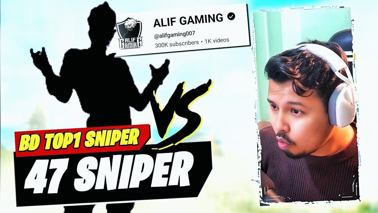 আমি Bangladesh Top 1 এর স্নাইপার প্লেয়ার ALIF কে দাড়ঁ করিয়েছি 47 টা SNIPER প্লেয়ারের সামনে