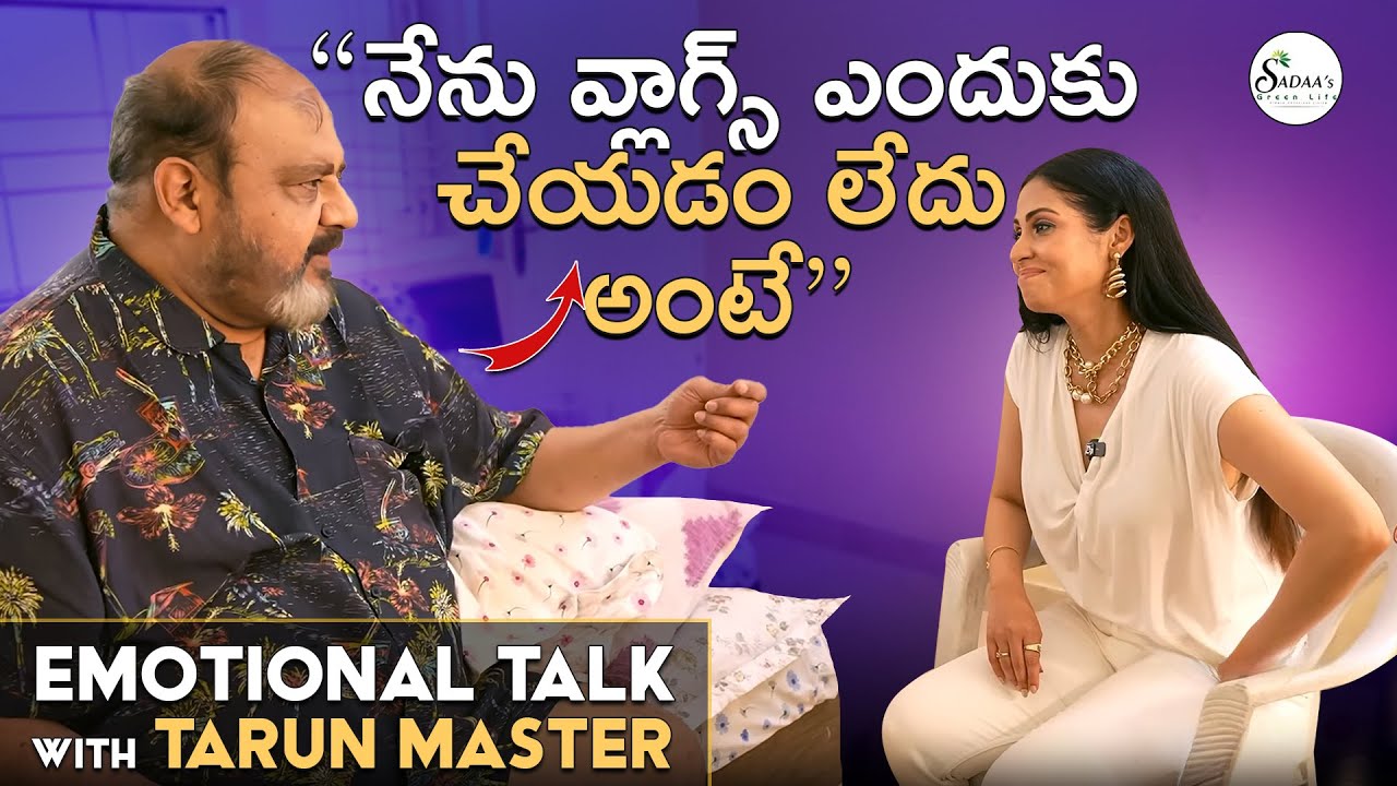 Tarun Master reveals why he stopped vlogging || Neethone Dance 2.0 || Sadaa's Green Life