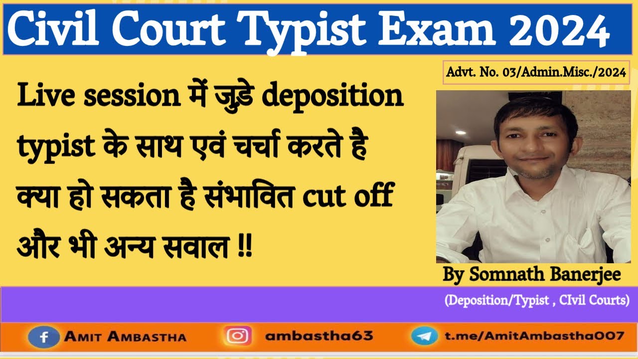 Live में जुड़े Civil Court deposition typist के साथ I Expected cut off I Other queries