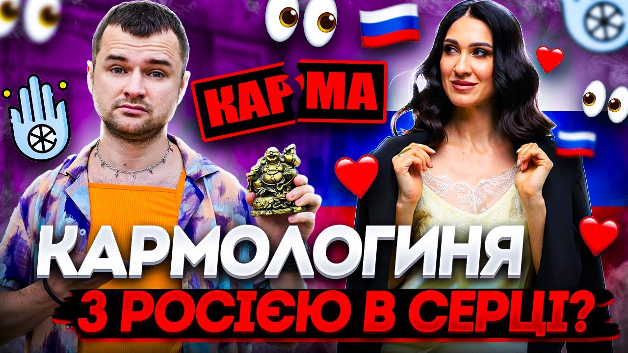ПЕРЕЗАЛИВ. Духовність чи зрада? Марина Хмєловська та її молитви за росіян