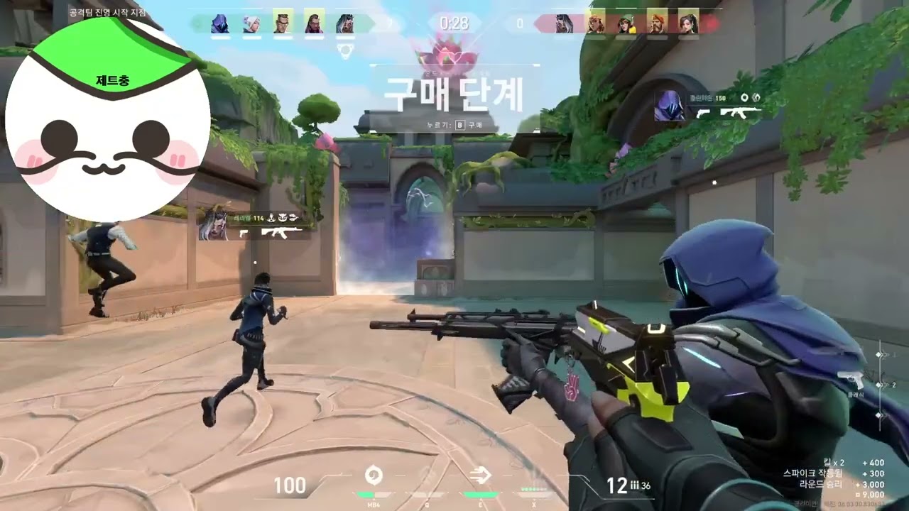 2023 02 20 발로w 레리엘,엘네브,윤한결,하은