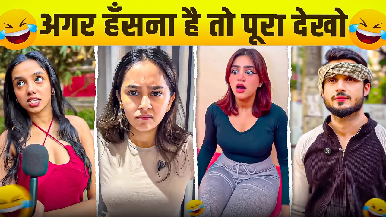 New Funny Video😂। Trending Funny Video🤣। New Instagram Funny Video😃। New Comedy Video😁। Viral Video😂