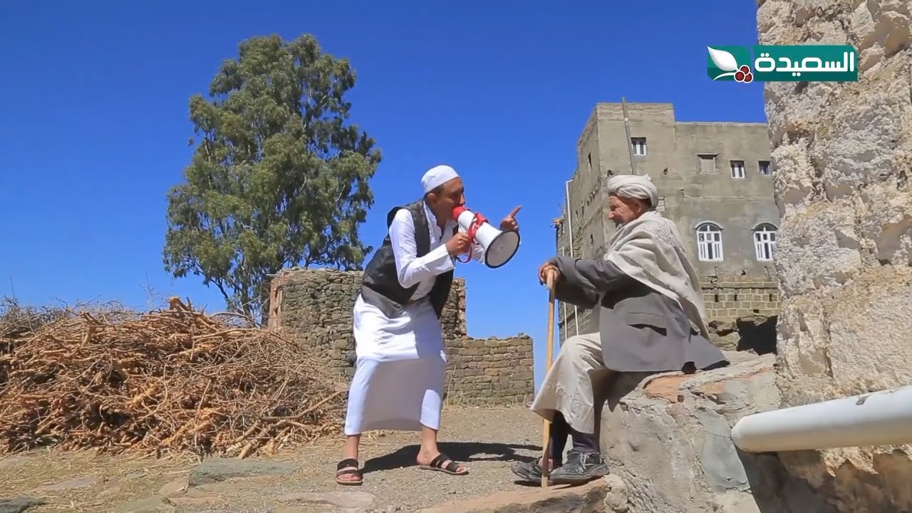 مطلوب يفضح جارة بالمكرفون والقرية كلها تسمع 😂 - مسلسل حاوي لاوي