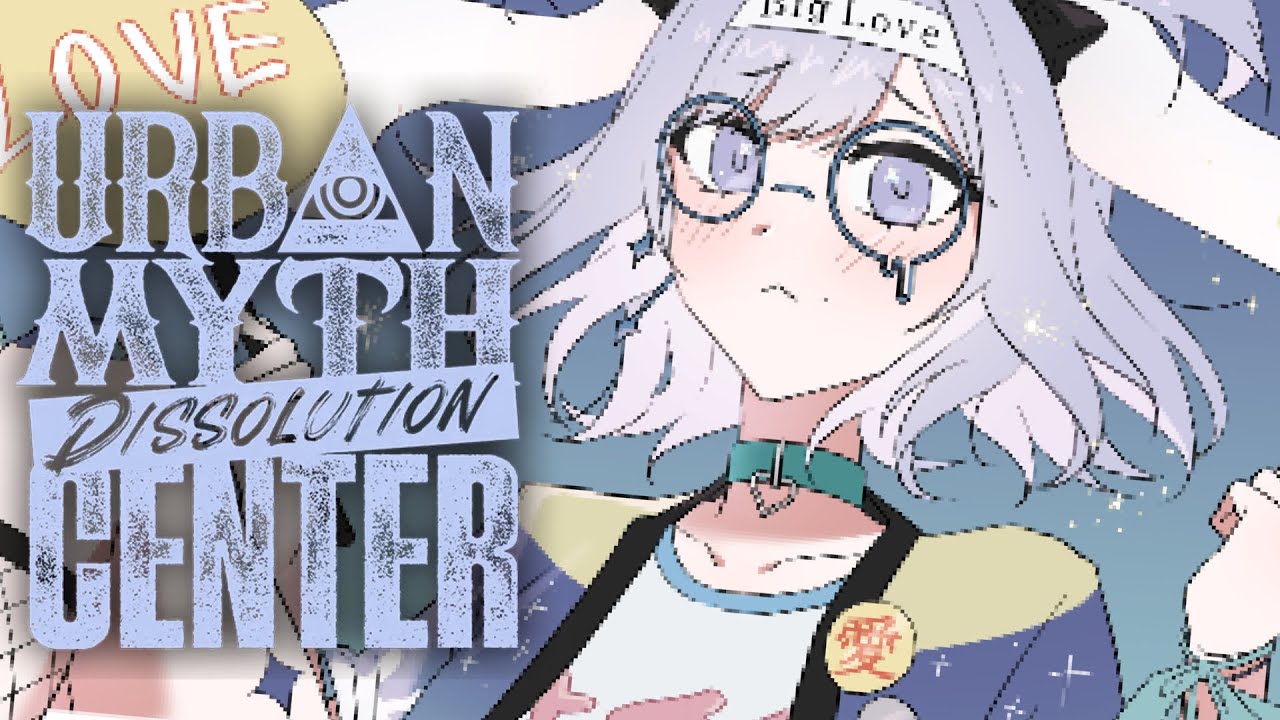 【URBAN MYTH DISSOLUTION CENTER】my valentine's date is mystery