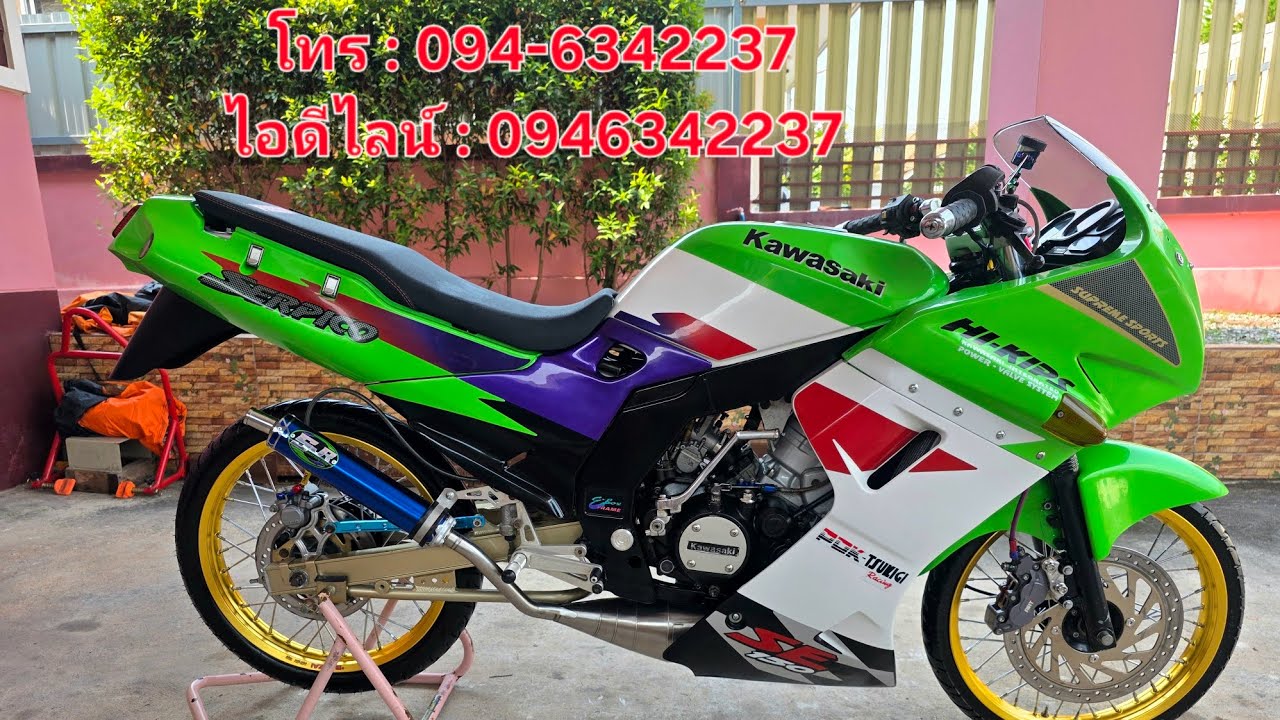 Kawasaki รุ่น Serpico (เซอร์ปิโก้) 150 cc. รถสะสม รถยอดฮิตของ #วัยรุ่นยุค90' #วัยรุ่น2T