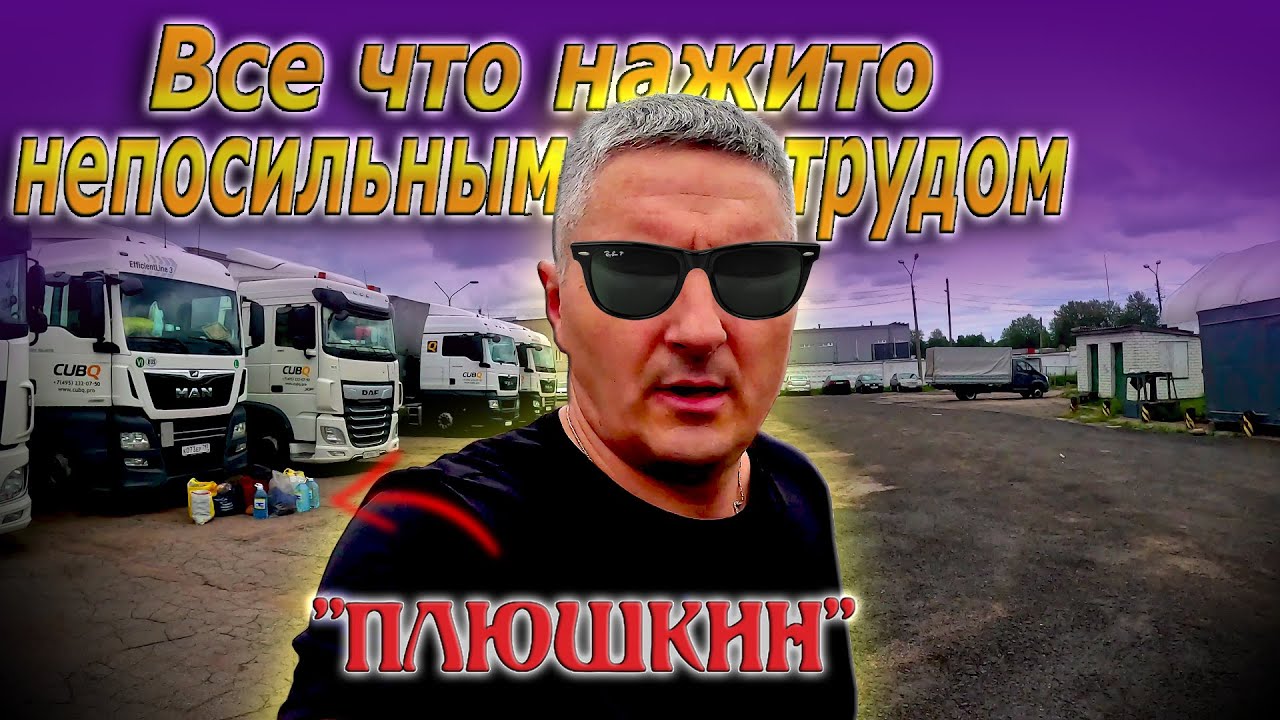 Жесть сколько барахла))) Поехали работать!!! $1227