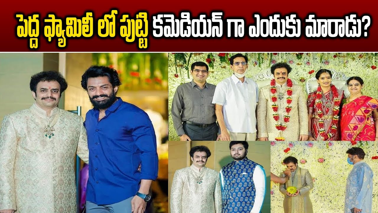 Nandamuri Chaitanya Krishna Real Life Story |