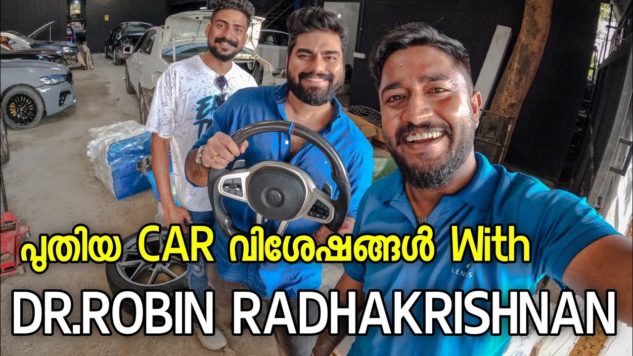 പുതിയ BMW  Modification വിശേഷങ്ങൾ With Dr.Robin Radhakrishnan ..!!!