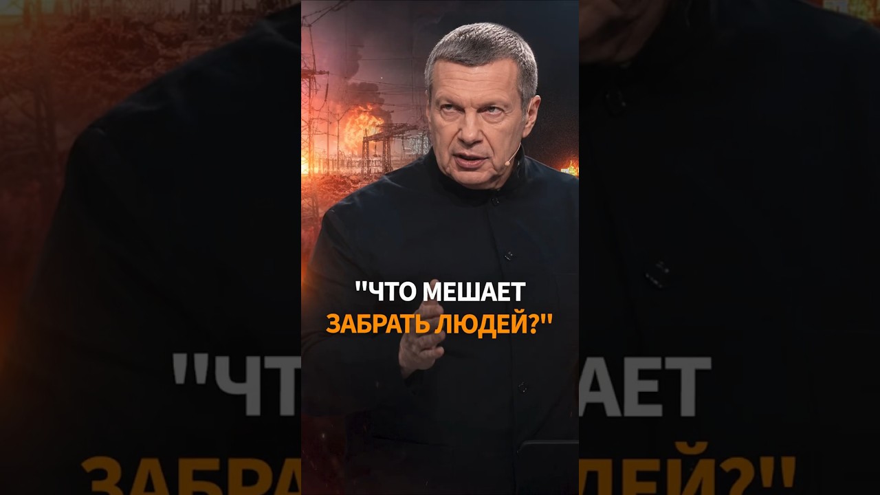 СОЛОВЬЕВ призвал переселить людей с оккупированных территорий