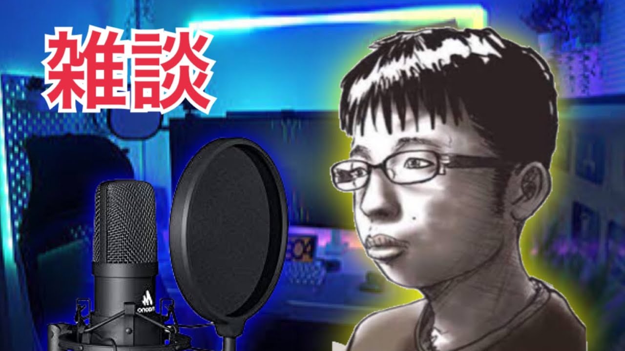 【雑談】動いてないのに暑いよ～