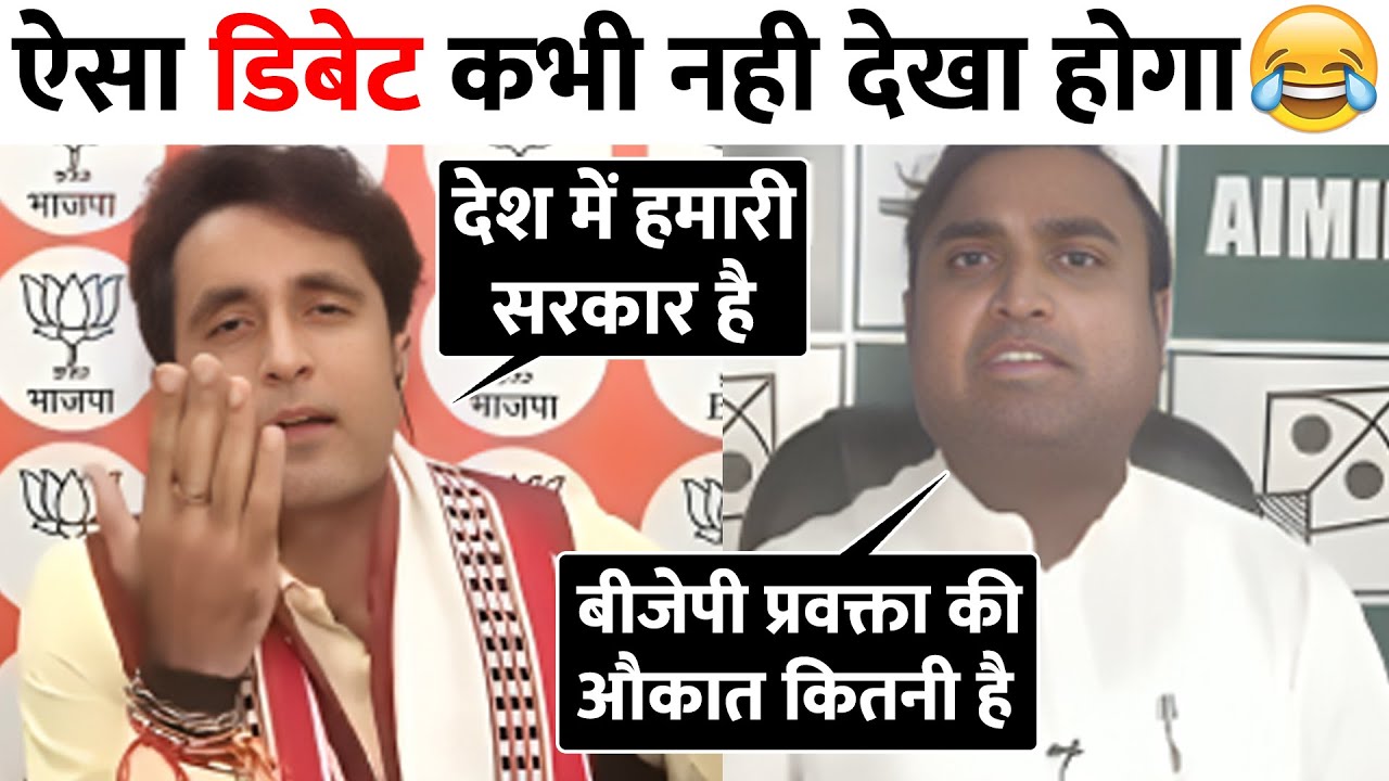 Pradeep Bhandari vs Adil hasan 😂 | Rakesh pandey Debate | BJP Thuglife | Letest Debate Video