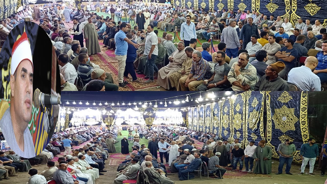 الشيخ محمود علي حسن اخر الانعام عزاء الحاج احمد حمودة  مدينة الابراهيمية 27 7 2021
