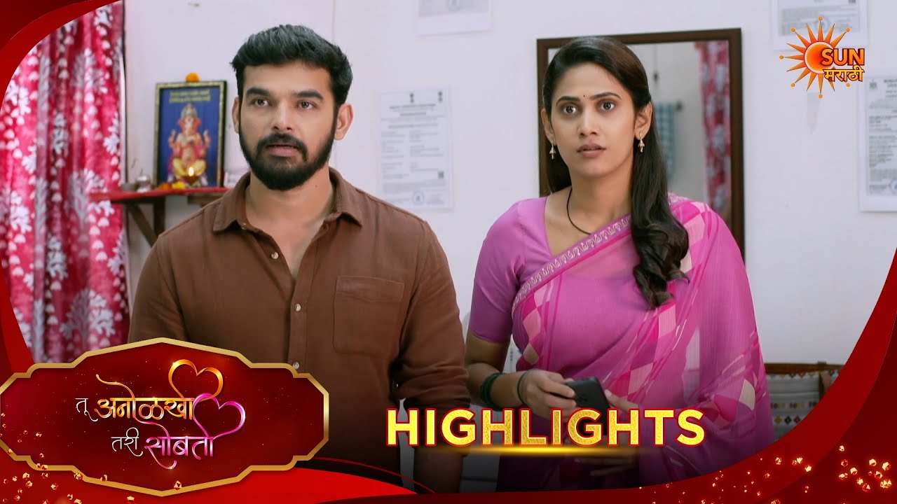 Tu Anolakhi Tari Sobati | तू अनोळखी तरी सोबती | Highlights |07 Aug 2026 | Sun Marathi