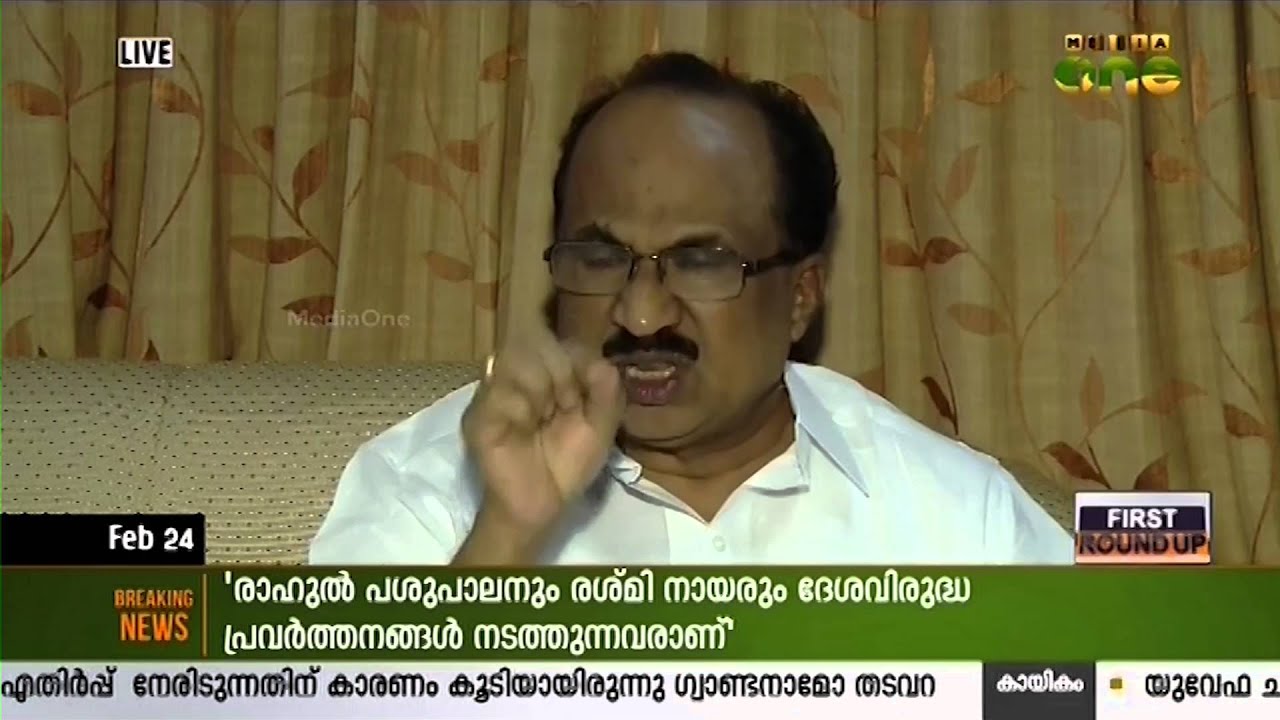 Kerala Legislative Assembly Elections, 2016: Kochi Constituencies