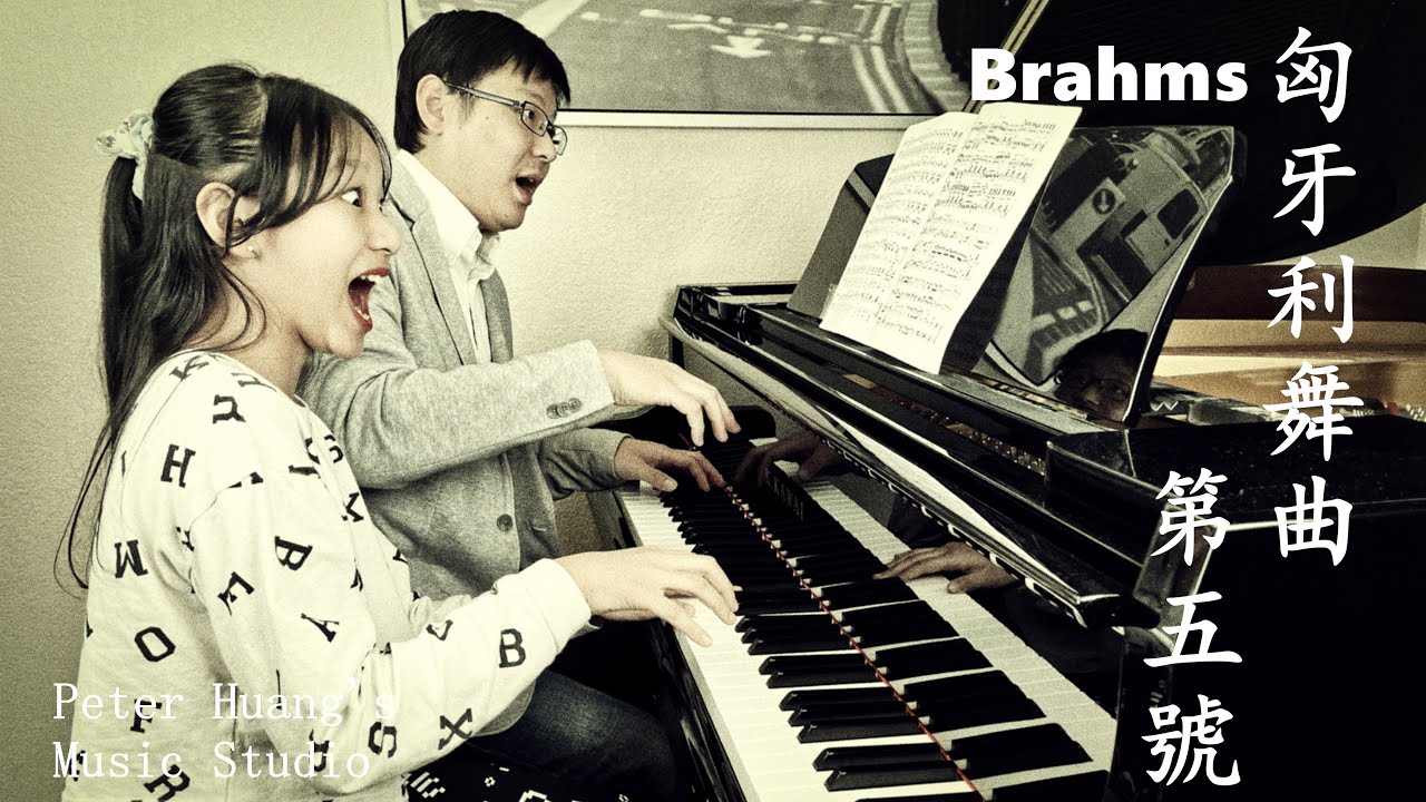 勃拉姆斯-匈牙利舞曲 第五号 四手联弹Brahms - Hungarian Dance  No.5 in F# Minor for four-Hands piano By Wenbo & Peter