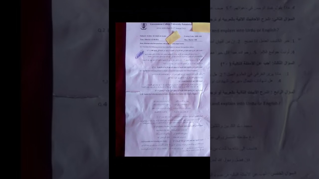 GCUF previous papers of B.A part 2 ....(2021)