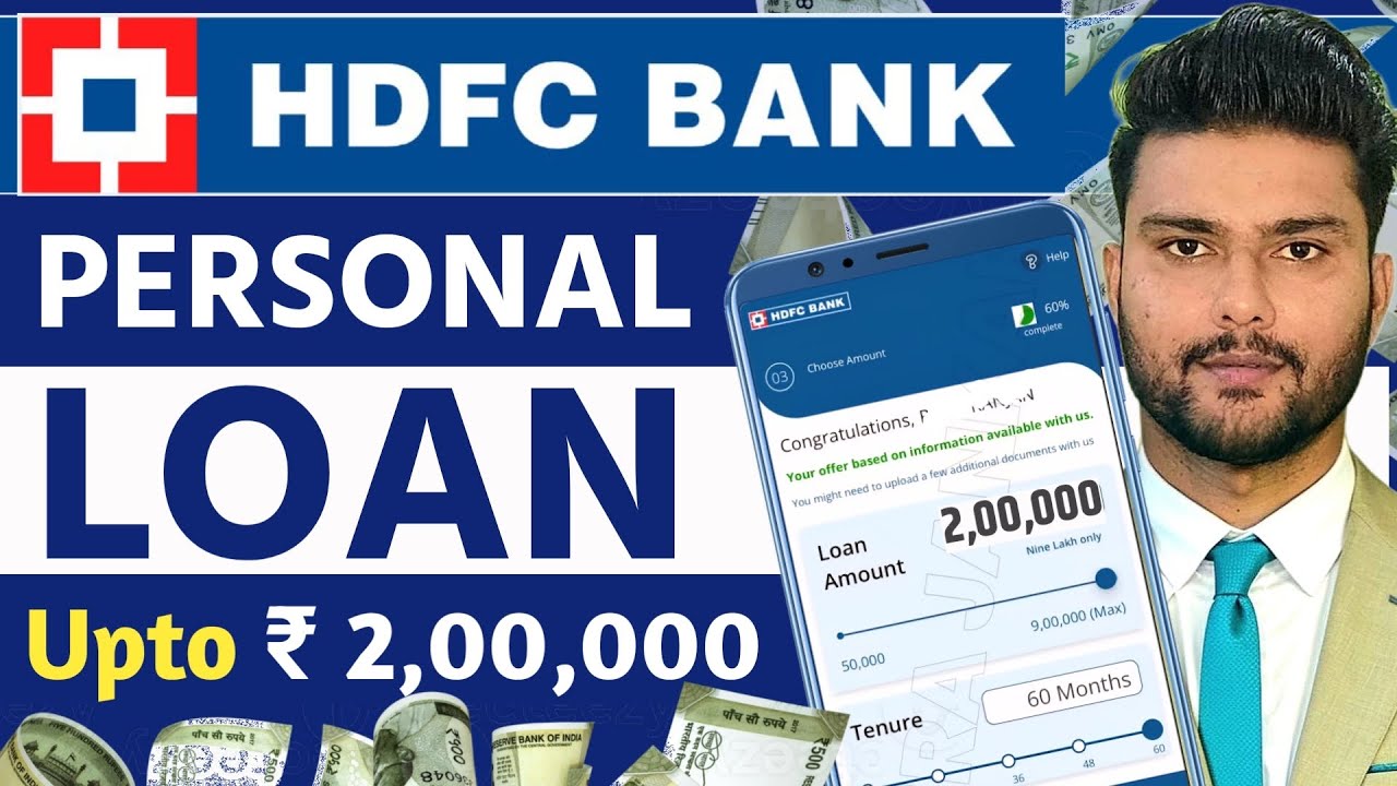 HDFC Personal Loan 2026 | HDFC Bank Se Loan Kaise Le | HDFC Personal Loan Apply online | HDFC Loan
