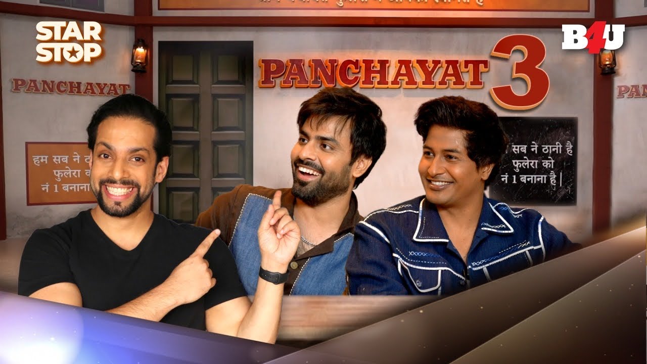 Exclusive Interview - Jitendra Kumar, Chandan Roy & Deepak Kumar For 