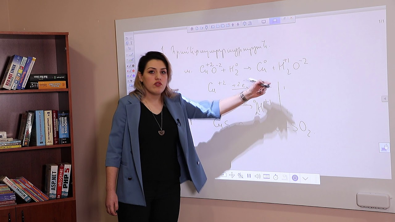 Մետաղների ստացման եղանակները․ 9-րդ դասարան