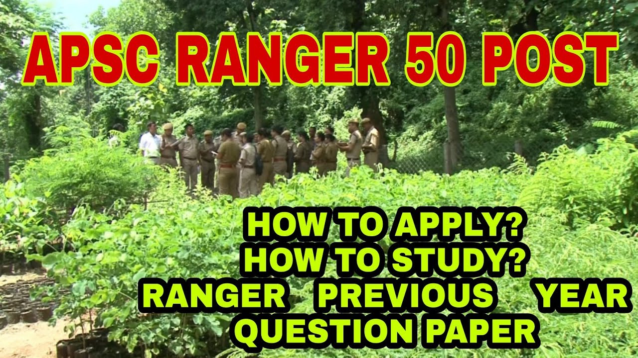 Assam Ranger 2022|| how to apply apsc forest ranger 2022||Assam ranger previous year question paper
