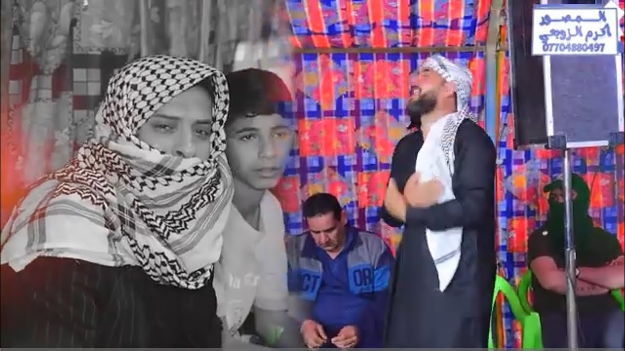 مجلس عزاء الاج ( ابو حيدر الدراجي ) الله يرحمة _ بصوت الشيخ علي المترفي