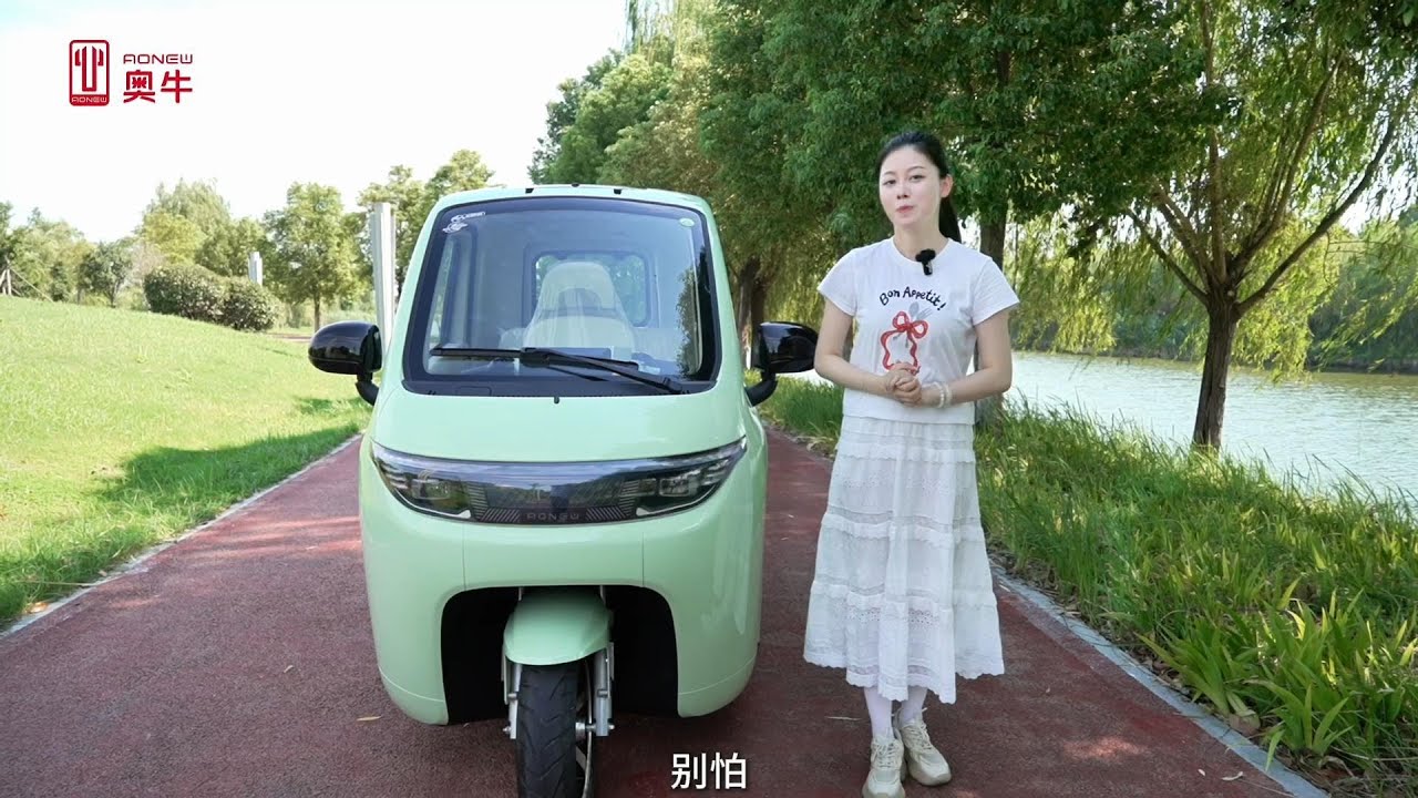 Aonew 2026 new product-- ML-T