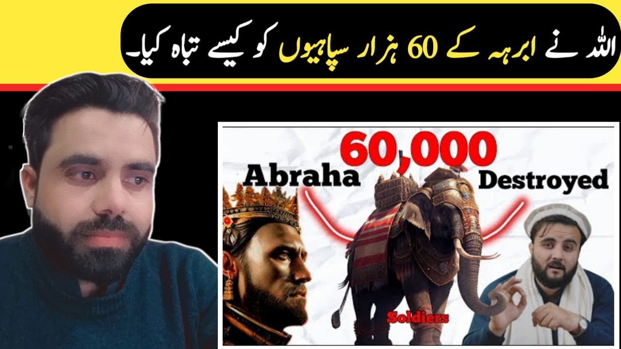 Reaction on How Abraha's 60,000 Soldiers were destroyed | Reacts With AZ