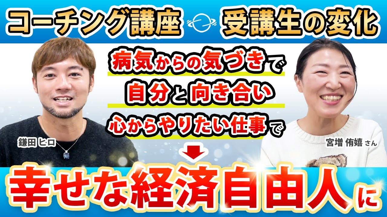 【超重要】忙しさは減っているのに、なぜか収入は劇的に増えていく、、自己価値を上げて人生が好転していく秘訣はコレです！！！