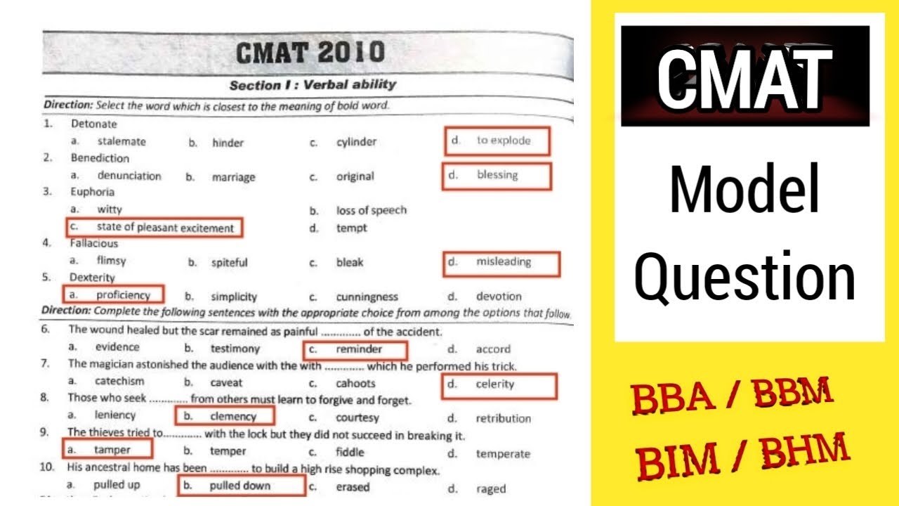 CMAT past year question solution 2010 | CMAT preparation 2024 | CMAT exam Nepal | CMAT |