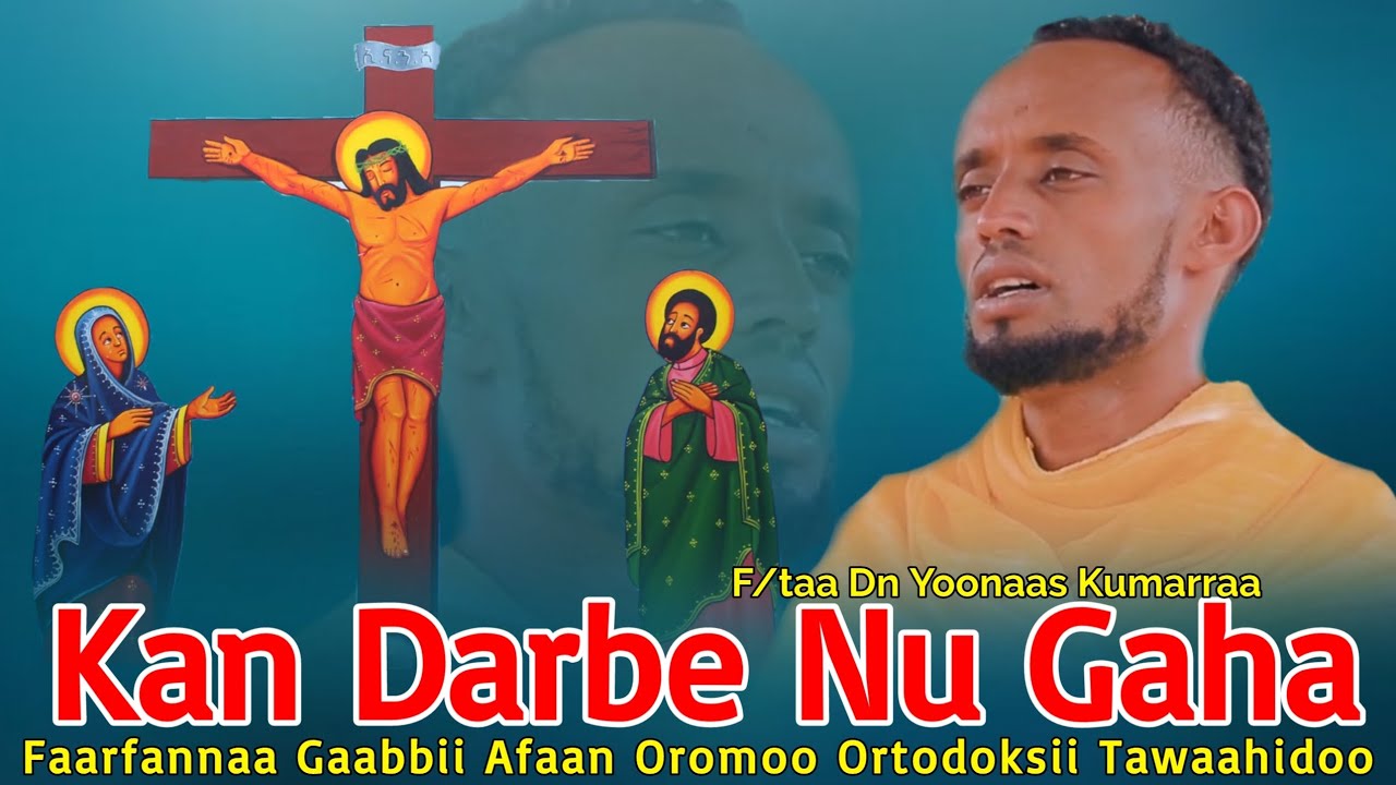 Kan Darbe Nu Gaha|Faarfannaa Gaabbii Afaan Oromoo Ortodoksii Tawaahidoo|F/taa Dn Yoonaas Kumarraa