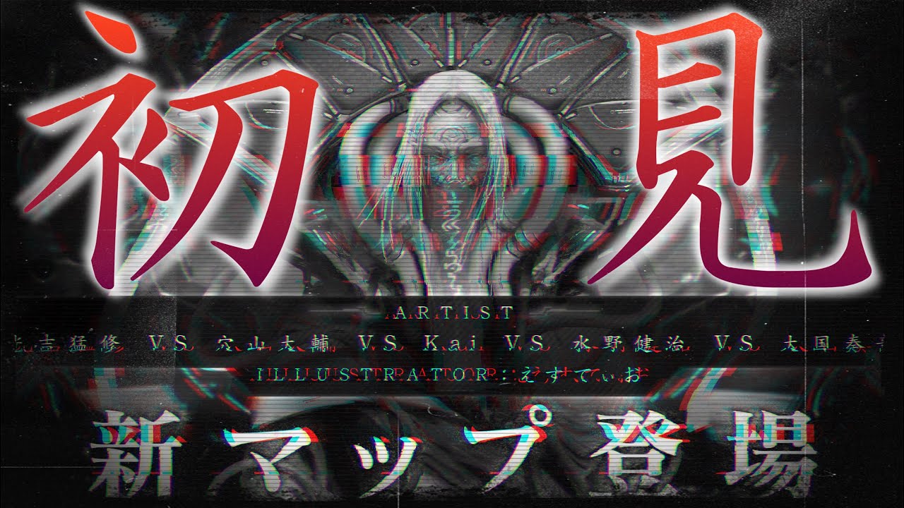 全AJ剥奪されました