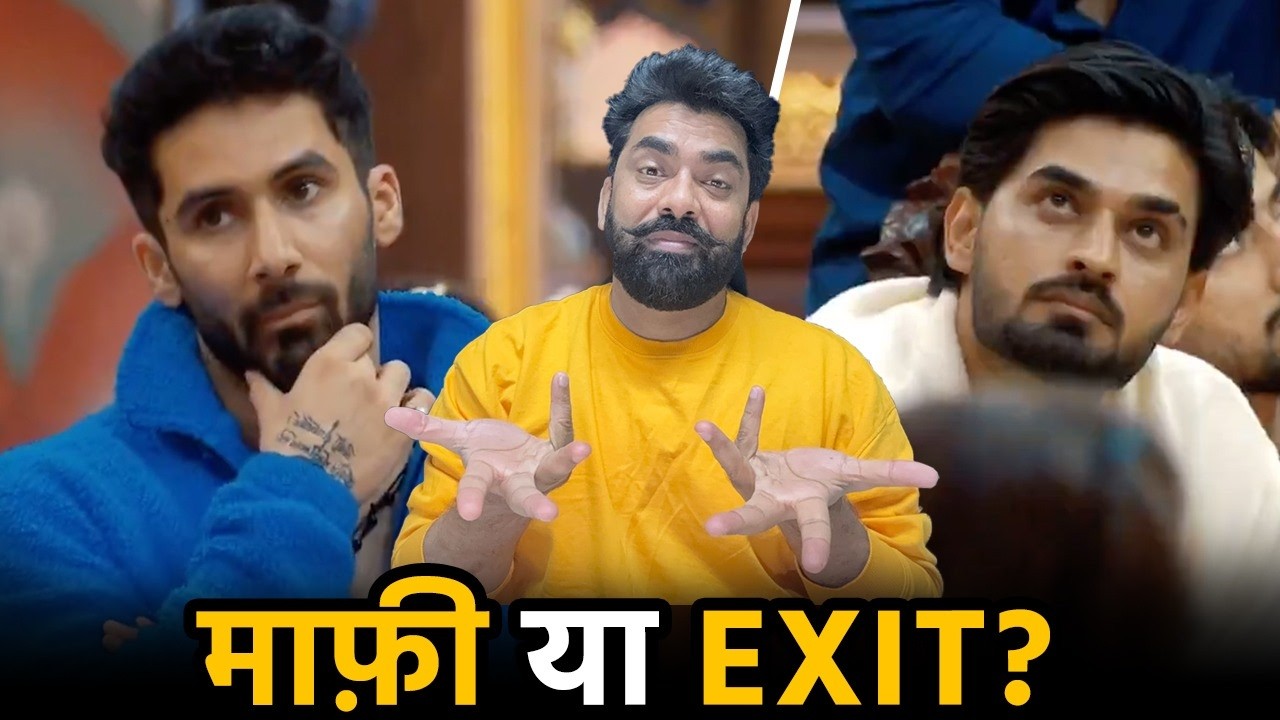 The 50 माफ़ी या EXIT? Arbaaz Patel Vs Siwat Tomar, Prince Narula के चक्कर में किसका कटेगा पत्ता?