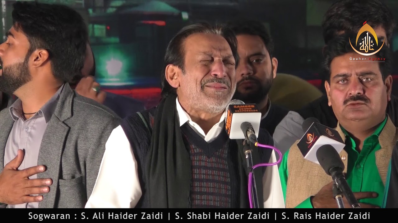 Tur Chaliya Sham | Legend Hasan Sadiq Sb | Majlis-e-Chehlum, Kairana (Shamli), U.P. | 2018