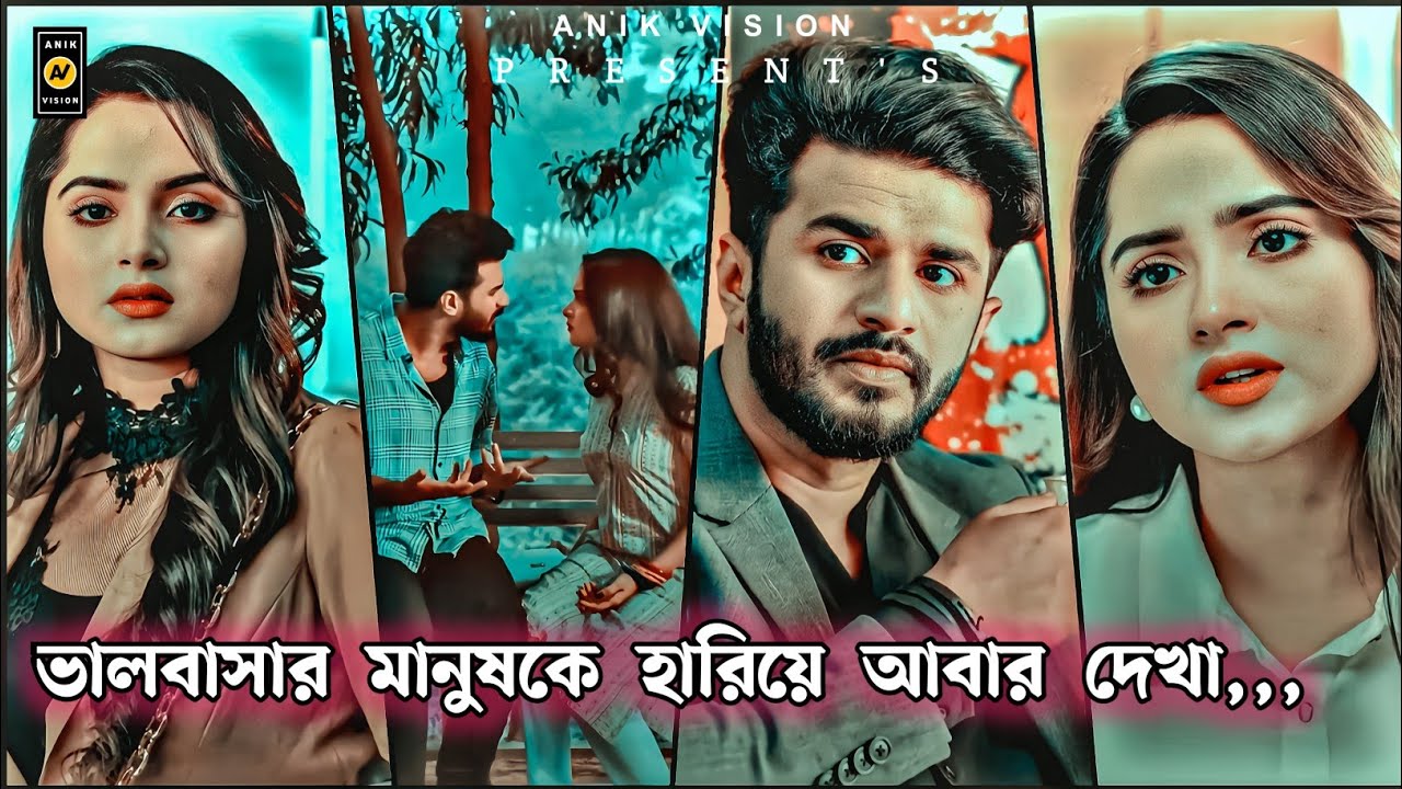 ফারহানের সব চেয়ে বেশি কষ্টের নাটক💔😭Bangla New Natok 2023🔥Musfiq R Farhan New Natok 2023🍂Anik Vision🐦