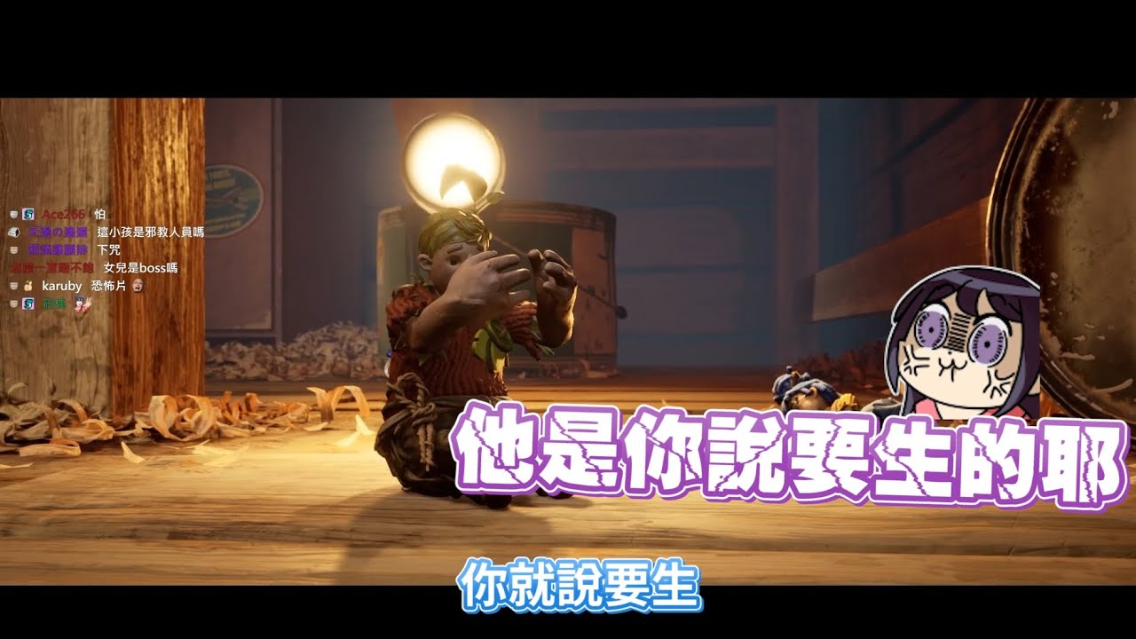 【KSP精華】真實夫妻吵架-雙人成行 It Takes Two ft.米姬