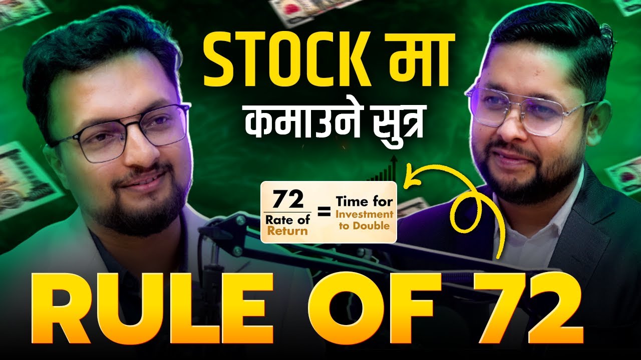 30% नाफा! मात्र ?  गोप्य फर्मुला, यस्तो छ Astitwa Sharma को सफलता कथा || nepsetrading