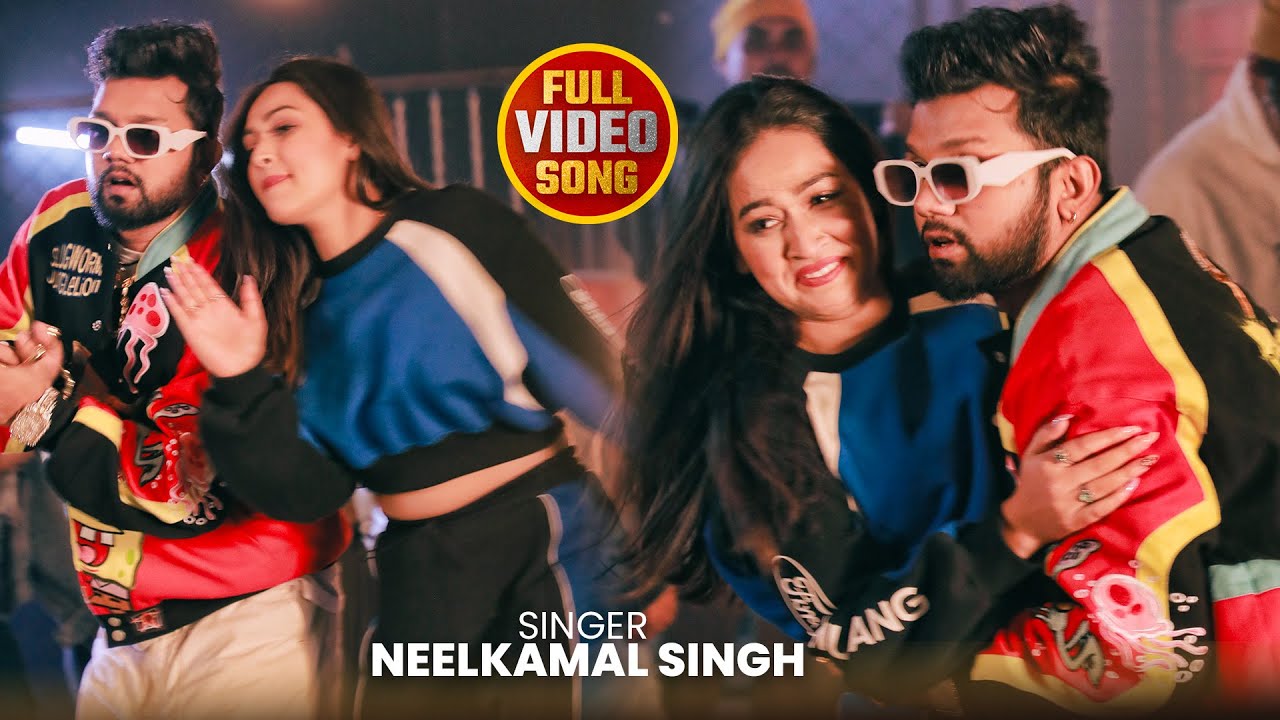 Video | #नीलकमल सिंह का हिट वीडियो गाना | #Neelkamal Singh | New Jukebox Bhojpuri Song 2026