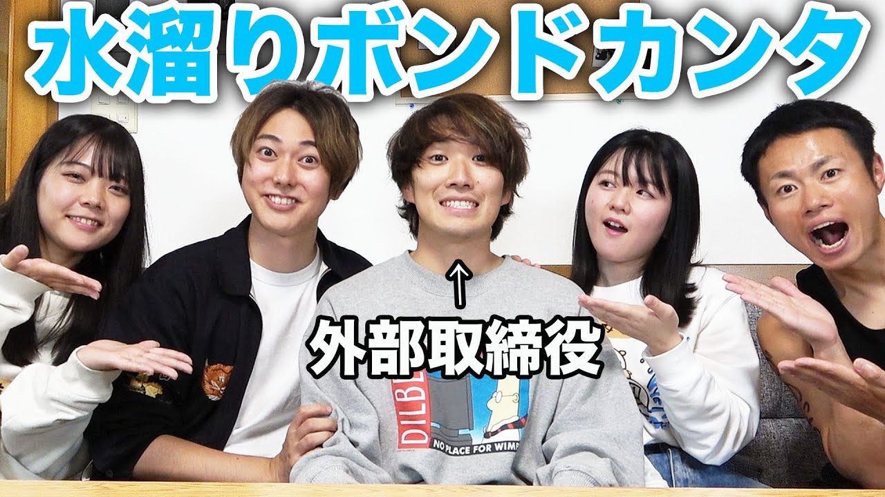 【感動回】水溜りボンドのカンタ君がレイワ荘で熱いYouTube論を語ってくれました。