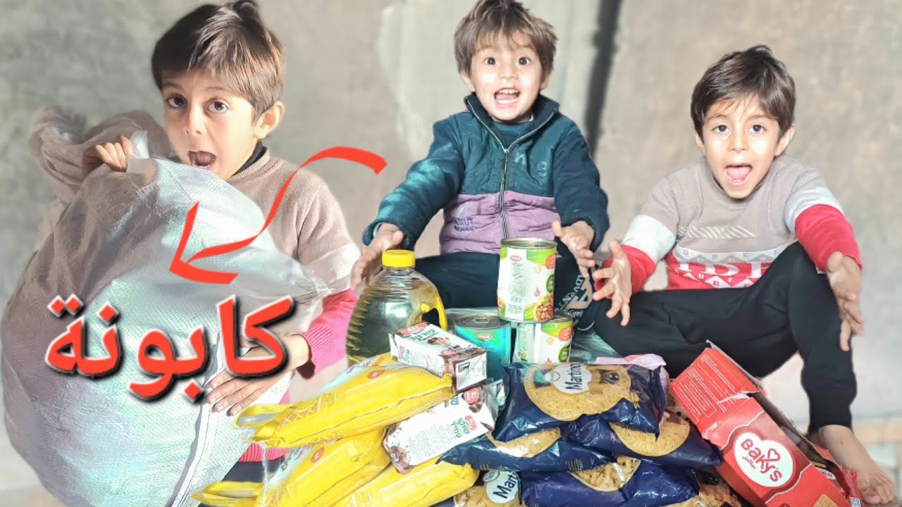 وأخيراً😲 كابون فيها اكلات بنحبها 😋وكل مونة ماما  تابعونا👆......