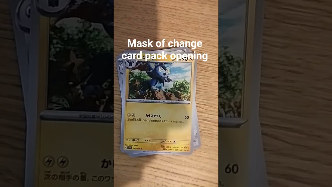 mask of change card pack opening