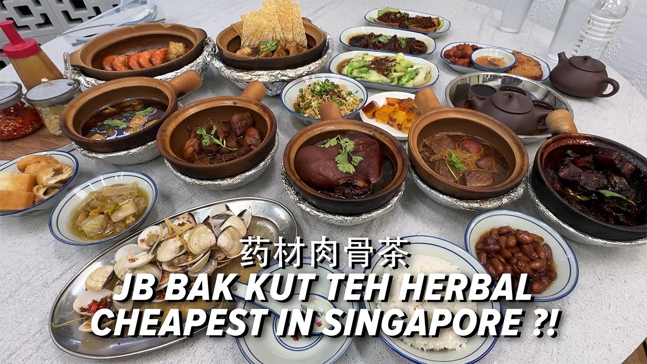 CHEAPEST Johor Bahru Bak Kut Teh in Singapore | Xin Yue Lai Bak Kut Teh | 新悦来肉骨茶