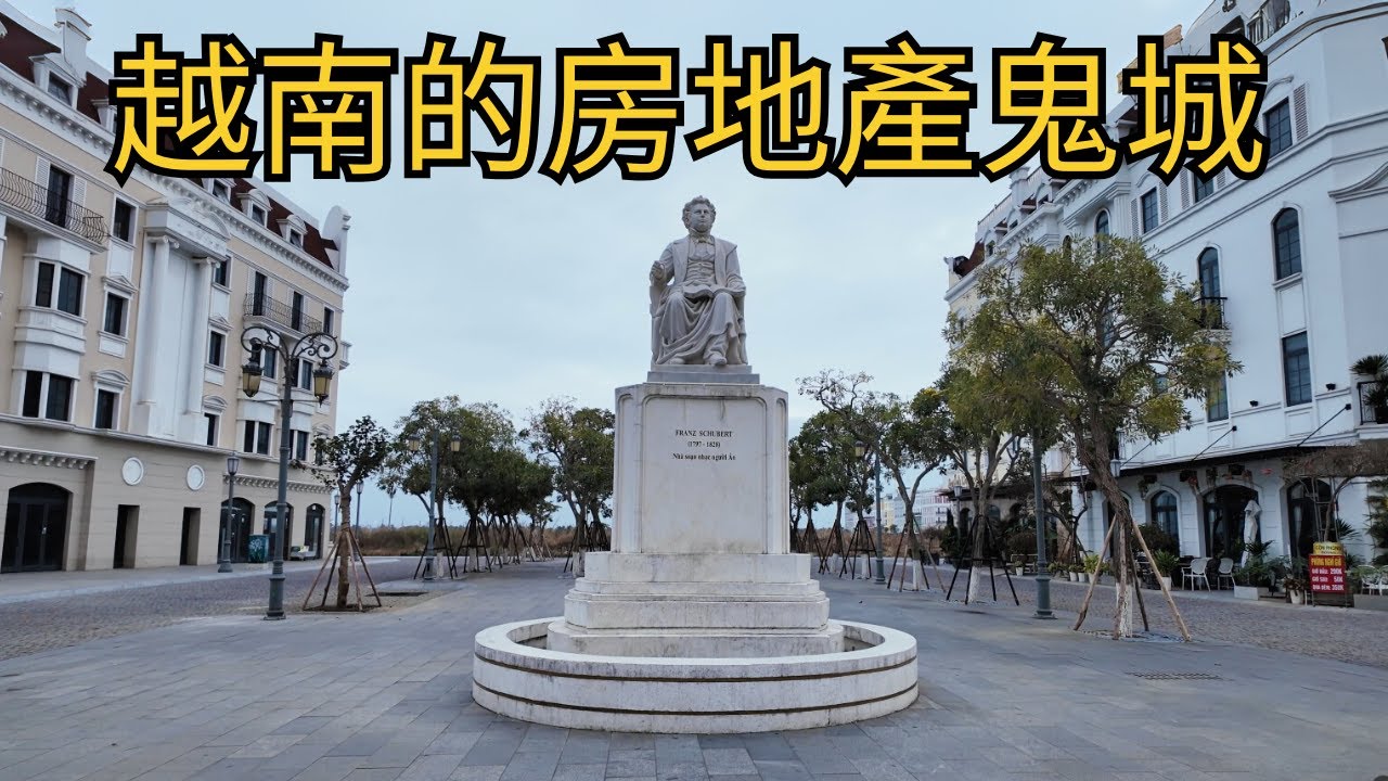 冬天的越南下龍灣，被慾望打造的房地產鬼城