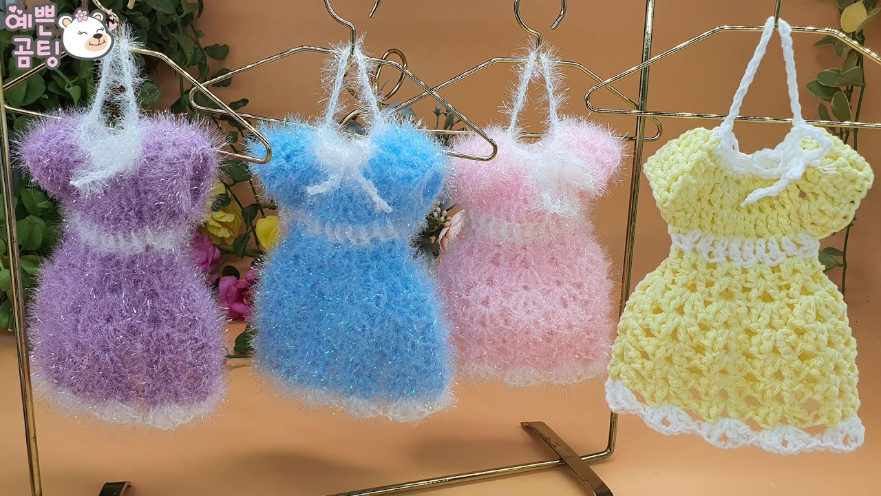 [코바늘뜨개crochet] 심플원피스 수세미뜨기 Crochet Dish Scrubby