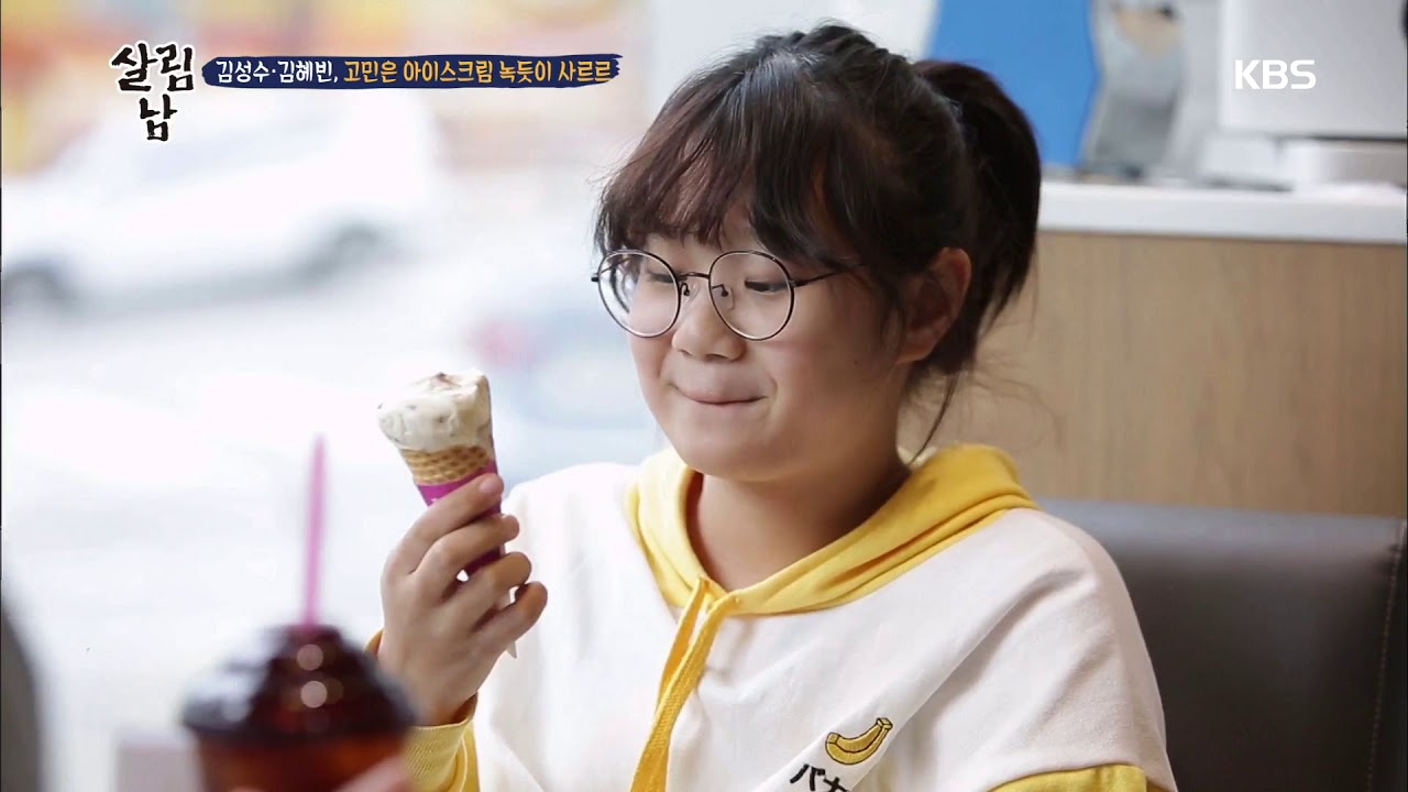 살림남 - 딸 혜빈을 위한 싱글대디 김성수의 특급 처방 20181017