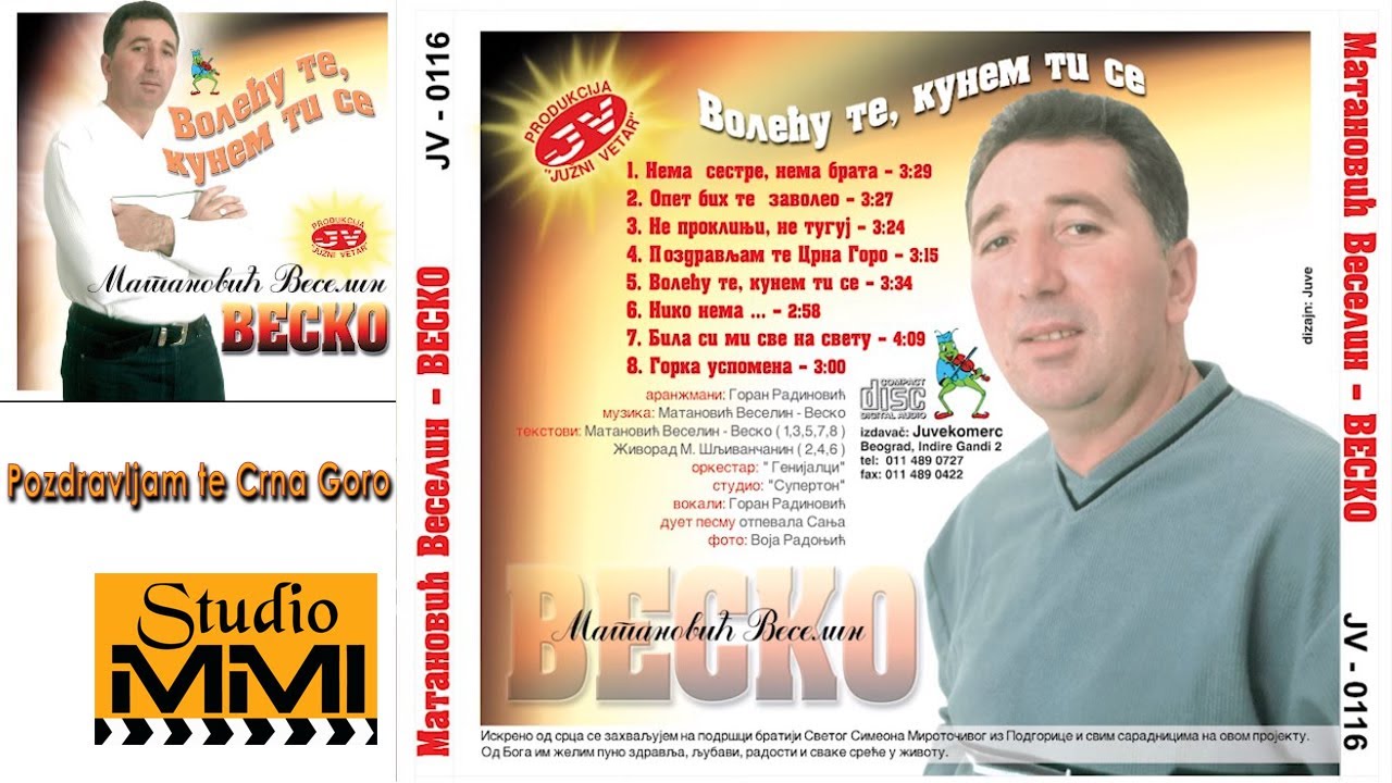 Matanovic Veselin Vesko - Pozdravljam te Crna Goro