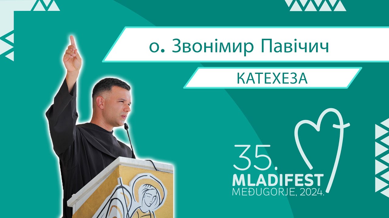 КАТЕХЕЗА: о. Звонімир Павічич (OFM) - настоятель парафії Меджуґор'я