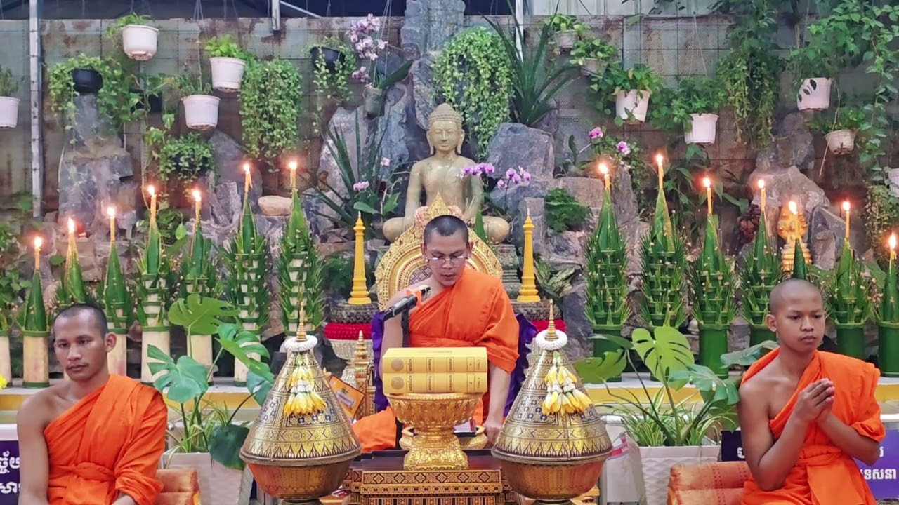 សិក្សាព្រះត្រៃបិដកភាគ១ គម្ពីរព្រះវិនយបិដក (ភិក្ខុសីលរតនោ ដែន សាន់ #វត្តភ្នំពេញថ្មី