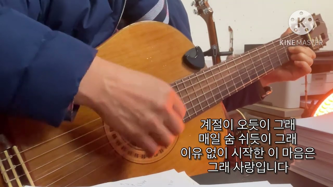 나를 살게 하는 사랑(금잔디)